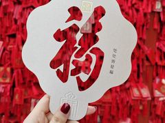 -恭王府博物馆