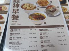 -百福麵家(新馬路店)