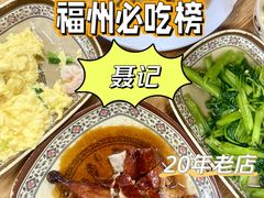 -聂记粤菜馆(鼓西路店)