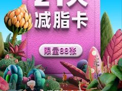 -WEGYMER健萌健身(雅颂居馆)