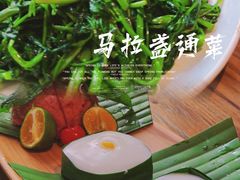 -泰堤坊(淡水体育馆店)