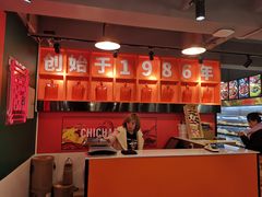 -滋味烤鱼(超洋店)