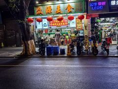 -众源美食(光复阁店)