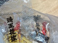 -琦王花生(北京丰台丽泽天地店)