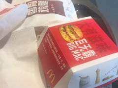 -麦当劳(郑州新郑机场)