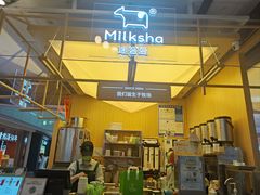-迷客夏Milksha(无锡苏宁店)