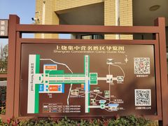 -上饶集中营李村叶挺将军囚室