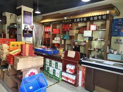-石灰窑健民食品店(人民街店)