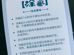 -极橙儿童齿科矫正中心(奥城店)