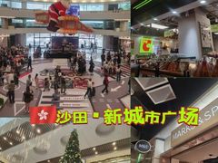 -新城市广场