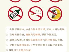 -武汉大学附属爱尔眼科医院(湖北总院)