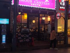 门面-达摩食堂(仓山万达店)