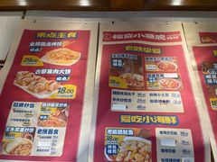 菜单-福苗小骆驼烧烤(曲江店)