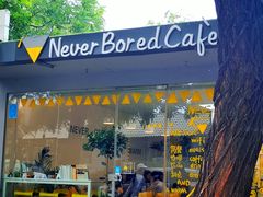 -五进制 Coffee Shop