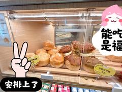 -1-7Bread(深业上城店)