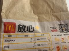 -麦当劳(大栅栏店)