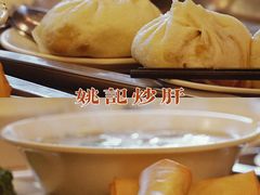 -姚记炒肝店(鼓楼店)