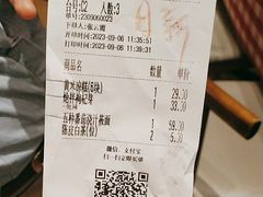 -西贝(华发商都店)