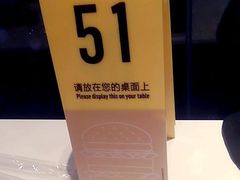 -麦当劳(得来速店)