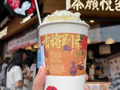 -茶颜悦色(米粉街店)