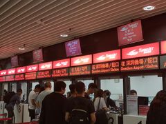 -澳门外港客运码头(轮渡站)