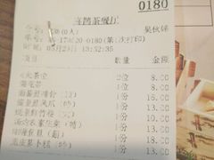 -喜鹊茶点.啫煲(车陂店)