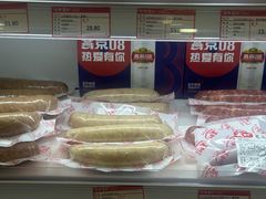 -百年义利(福长街店)