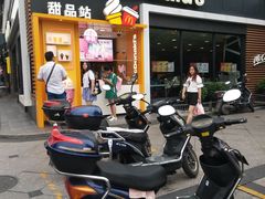门面-麦当劳(田林好又多店)