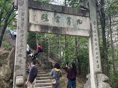 -大慈岩风景区