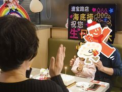 -海底捞火锅(漕宝路店)