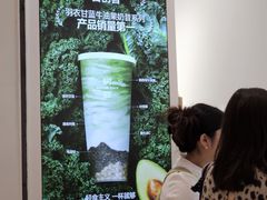 -树夏(金楠天街店)