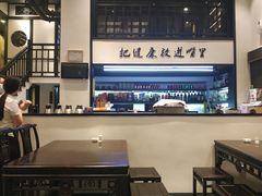大堂-茶叁酒肆·楚味江湖(菱角湖店)