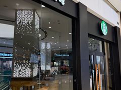 -星巴克(苏州西蒙店)