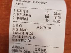 -康乐(滨江道店)
