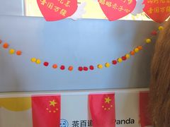 -茶百道(春熙路银石广场店)