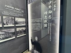 -马相伯故居