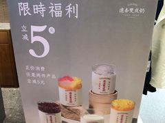 -连杏双皮奶(长沙国金店)