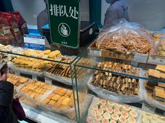 -老鼎丰(靖宇街总店)