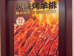 -北京全聚德(玉泉路店)