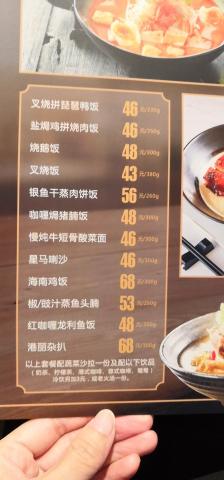 港丽餐厅(华强北九方购物中心店)-"算下手指,这应该是我第三次吃港丽