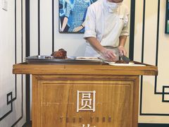 -圆苑(金茂店)