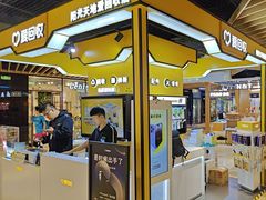 -爱回收(唐镇阳光天地店)
