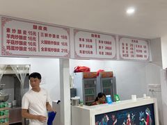 -何记酿皮店(西流湾店)