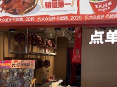 -黑色经典臭豆腐·湖南特产(太平街口店)