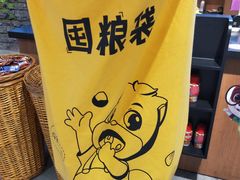 -三只松鼠(北美N1店)