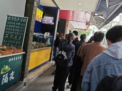-吴山烤禽店(光复店)