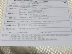 -香港富临皇宫(扬名广场店)