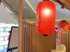 -寸屋拉面(凯德晶萃店)