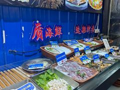 -船梆煮•蒸汽海鲜·生腌干蒸(五四广场店)