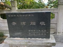 -小南山公园